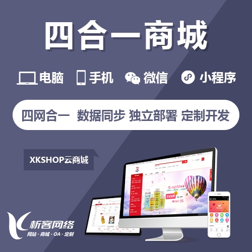 南通集运系统制作中的智能路径规划技术