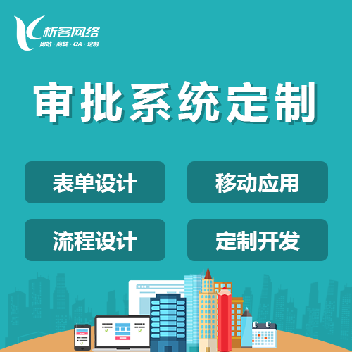 南通外贸网站定制的国际化策略