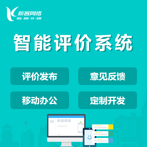 南通ERP进销存系统的多仓库管理方案