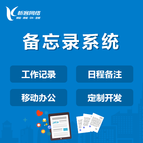 南通网站建设如何助力企业品牌升级