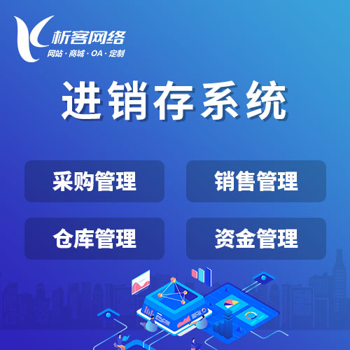 南通政府网站定制中的内容管理系统选型