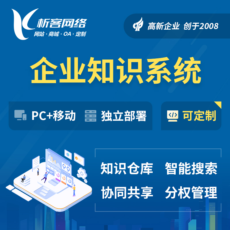 南通网站建设中的响应式设计实践