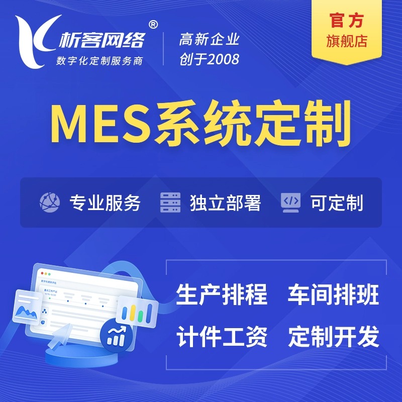 南通问诊系统制作如何保障患者隐私安全
