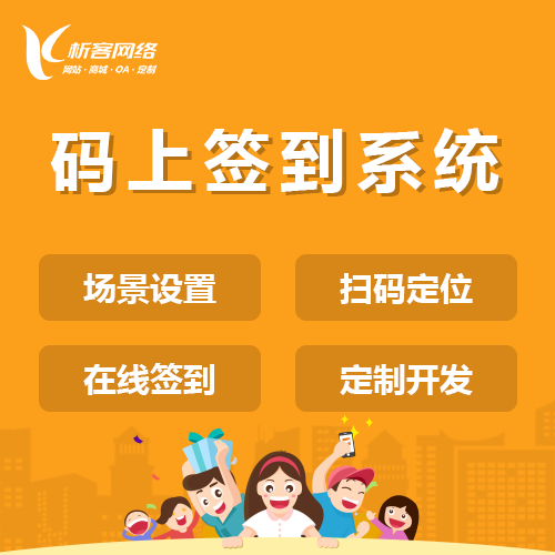 南通集运系统制作的关键技术与应用场景