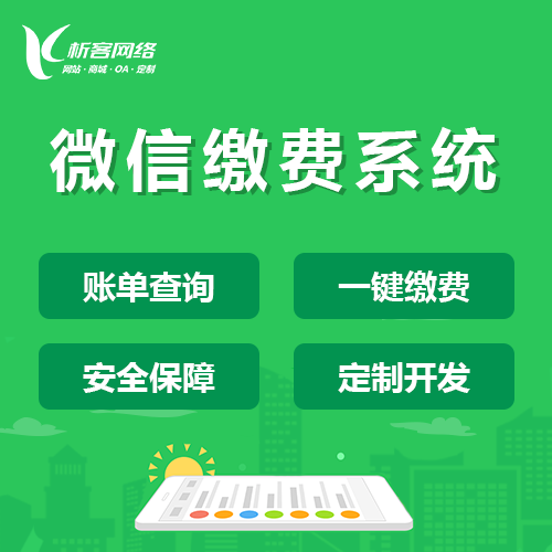 南通OA系统开发的权限管理与数据安全