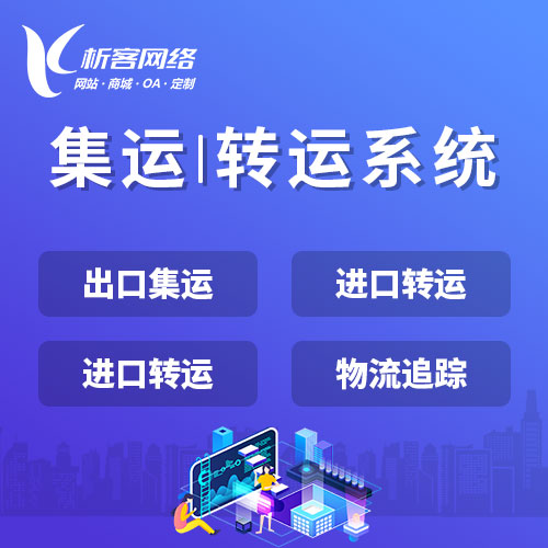 南通售后系统制作的自动化服务流程