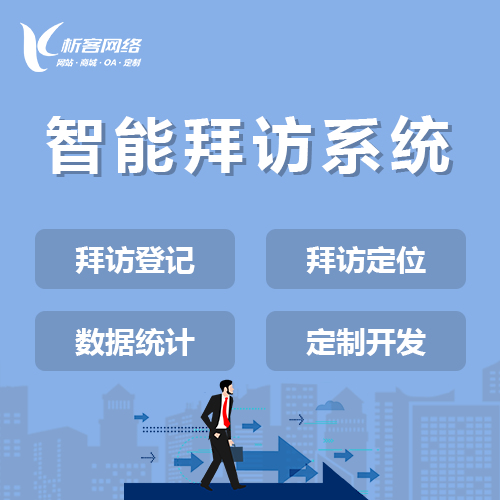 南通ERP系统定制如何满足行业合规要求