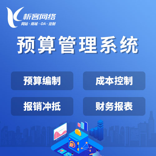 南通网站建设中的SEO优化策略解析