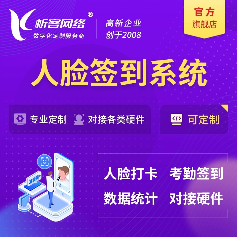 南通分销商城系统制作中的佣金结算逻辑