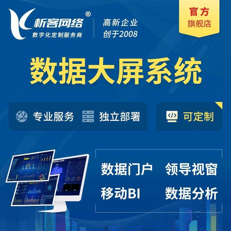 南通网站建设如何应对高并发访问压力