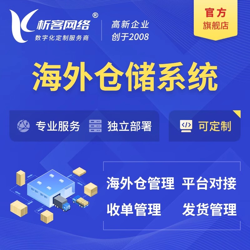 南通活动报名系统制作如何提高活动参与率