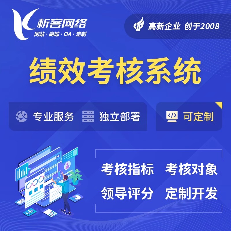 南通外贸网站定制如何提升Google排名