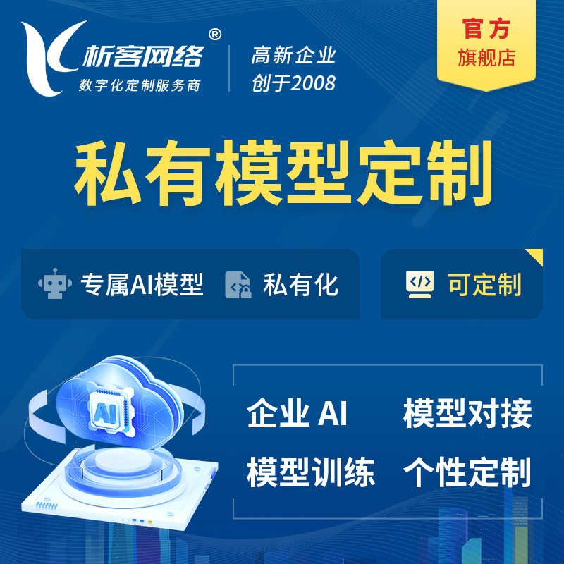 南通高端网站定制中的品牌视觉传达