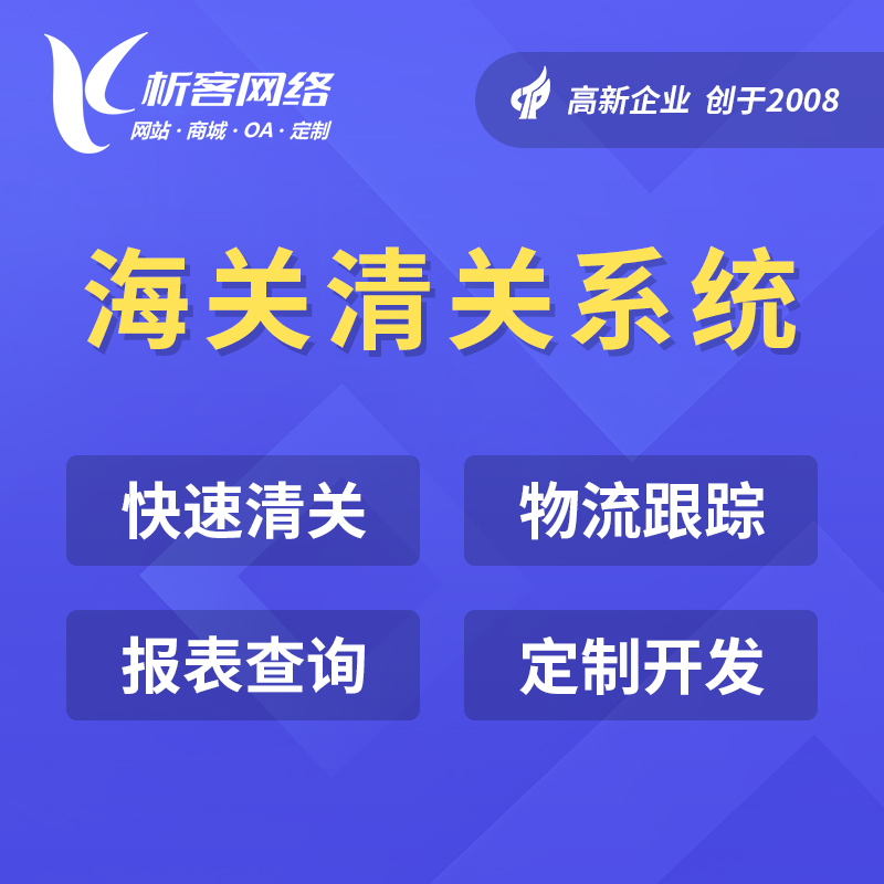 南通ERP进销存系统如何优化企业供应链
