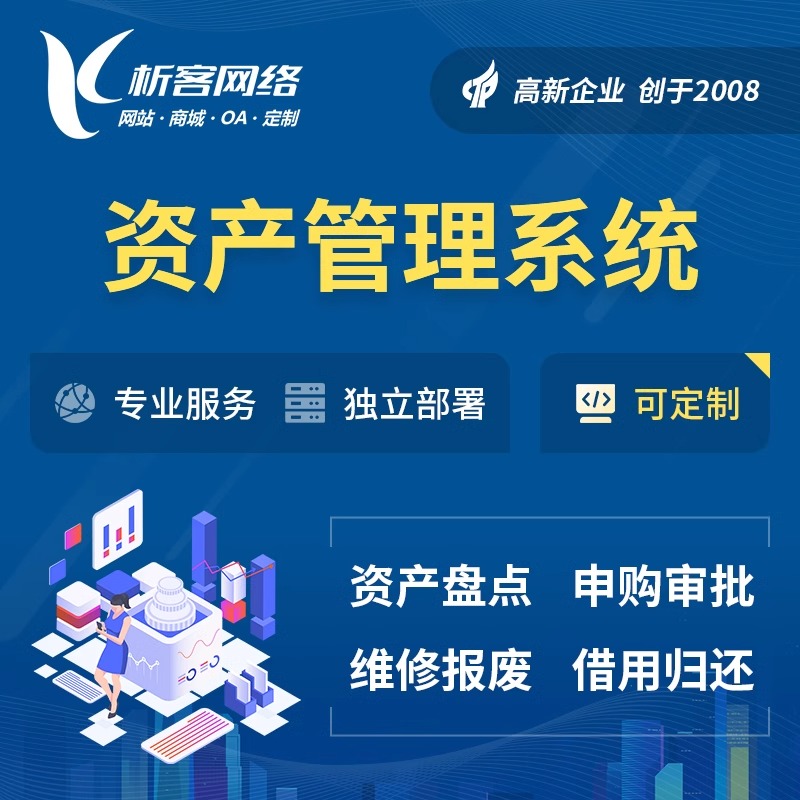 南通ERP进销存系统如何优化采购决策